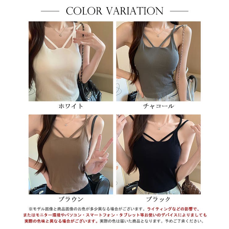 カップ付きキャミソール【SHOPLIST限定 新作 春 夏 秋 冬】 | SEU | 詳細画像2 