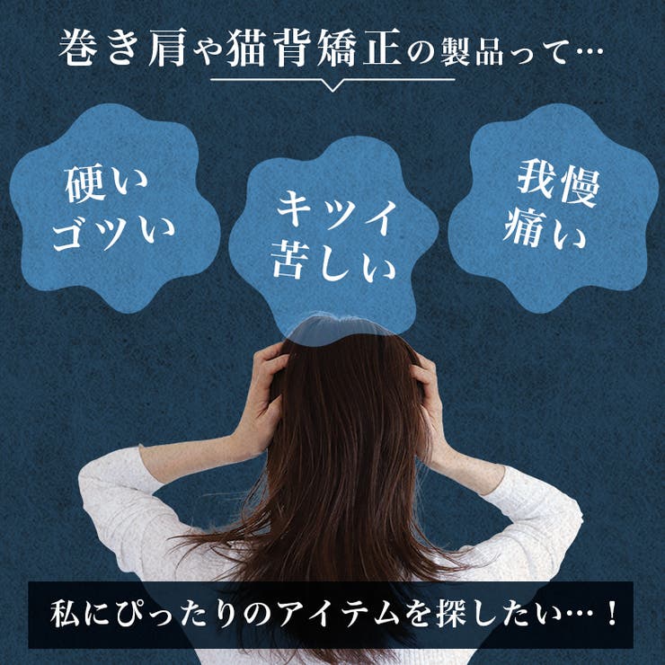 【姿勢補正】4段階調節 ノンワイヤー 美背中シェイプブラトップ【SHOPLIST… | SEU | 詳細画像12 