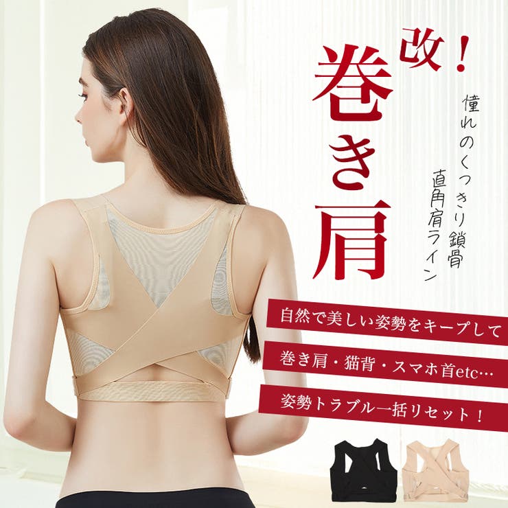 【姿勢補正】4段階調節 ノンワイヤー 美背中シェイプブラトップ【SHOPLIST… | SEU | 詳細画像16 