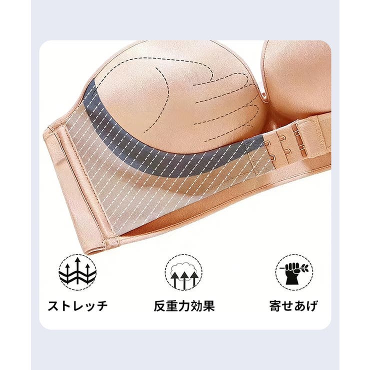 ストラップレスブラ 盛れる ずれない | SEU | 詳細画像16 
