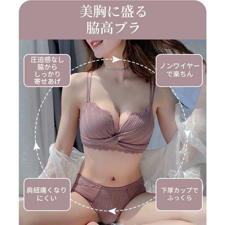 【2点セット】ノンワイヤー セクシーレース ブラ＆ショーツセット【SHOPLIS… | SEU | 詳細画像17 