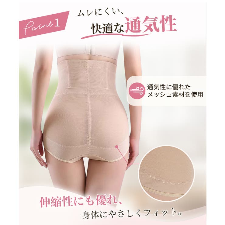 フロントホックハイウエストレース補正ショーツ【SHOPLIST限定 新作 春 | SEU | 詳細画像19 