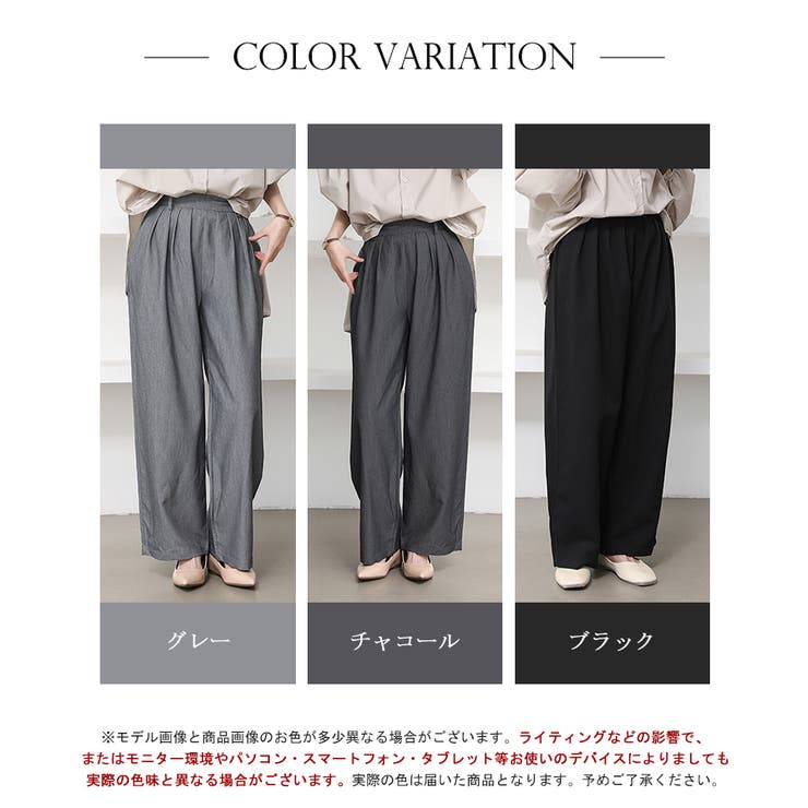 きれいめカジュアルワイドスラックスパンツ【SHOPLIST限定 新作 春 | SEU | 詳細画像2 