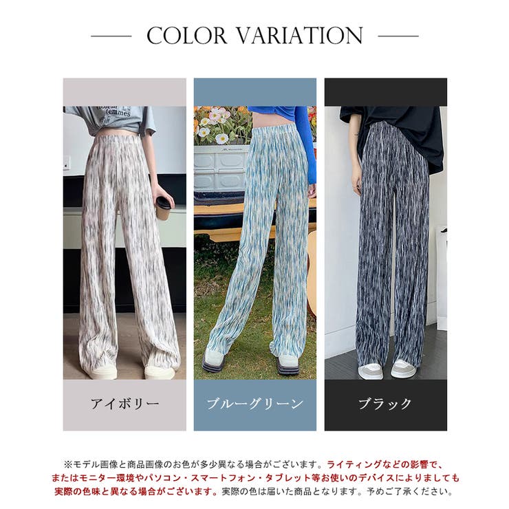 【低身長さん向け】ニュアンス柄プリーツワイドパンツ【SHOPLIST限定 新作 … | SEU | 詳細画像2 