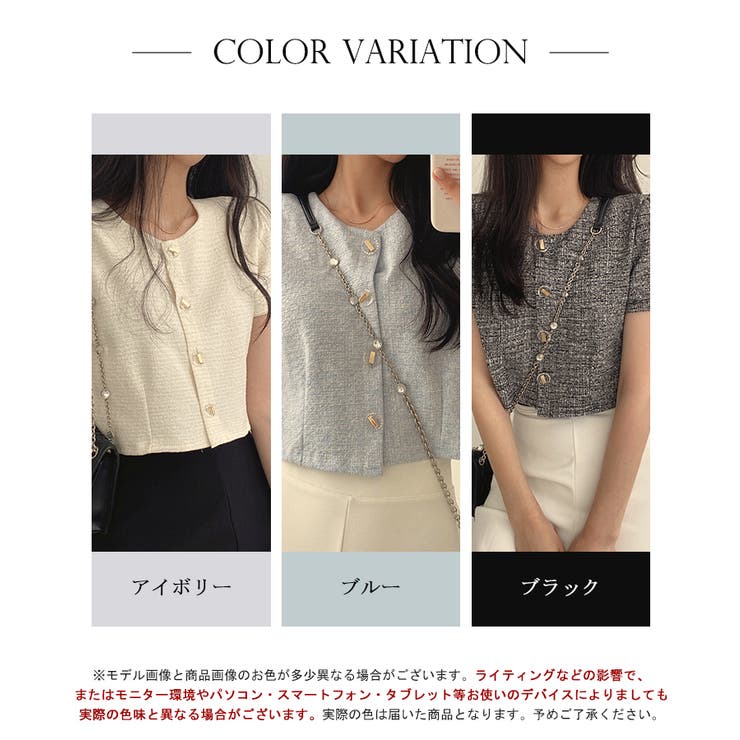 ツイード風ノーカラー半袖ジャケット【SHOPLIST限定 新作 春 夏 秋】 | SEU | 詳細画像2 
