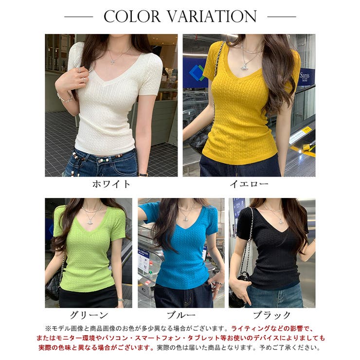 Vネックケーブル編み半袖ニットトップス【SHOPLIST限定 新作 春 | SEU | 詳細画像2 