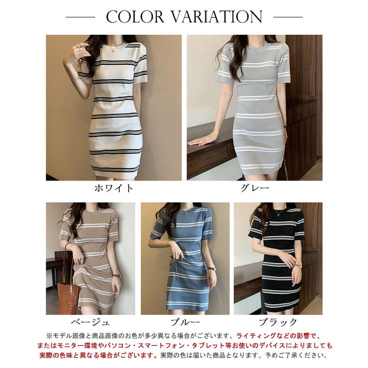 ボーダーニットワンピース【SHOPLIST限定 新作 春 夏 秋】 | SEU | 詳細画像2 