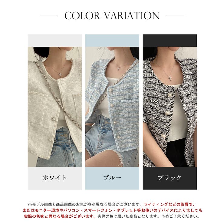 パールボタンツイード半袖ノーカラージャケット【SHOPLIST限定 新作 春 | SEU | 詳細画像2 