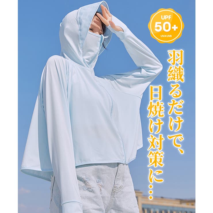 UV対策フェイスカバー指穴付きフードパーカー【SHOPLIST限定 新作 春 | SEU | 詳細画像22 