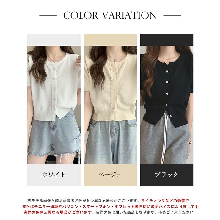 クルーネック半袖ニットカーディガン【SHOPLIST限定 新作 春 夏 秋】 | SEU | 詳細画像2 