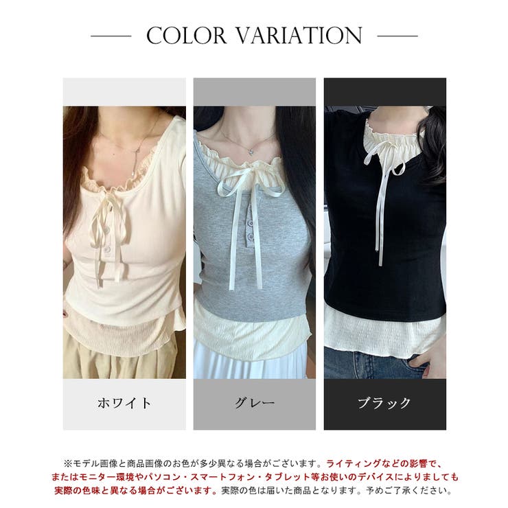 配色フリルリボンネックリブ半袖トップス【SHOPLIST限定 新作 春 | SEU | 詳細画像2 
