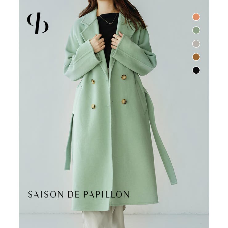 ロングコート 秋 冬 品番 Dssw Saison De Papillon セゾン ド パピヨン のレディース ファッション通販 Shoplist ショップリスト