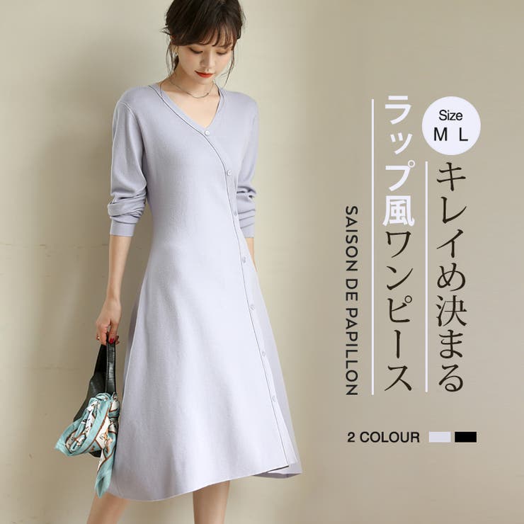 セゾンドパピヨン カシュクール ワンピース