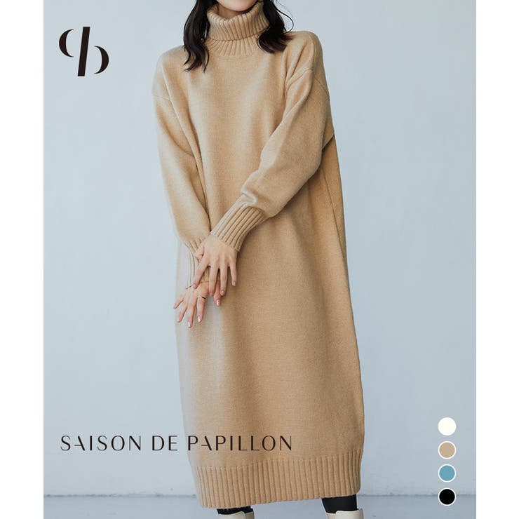 コクーンシルエットタートルネックニットワンピース[品番：DSSW0001955