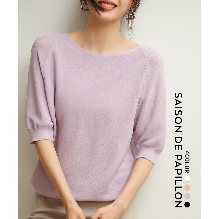 MAISON SPECIAL バルーンスリーブプルオーバー バルーンスリーブ プルオーバー（Tシャツ/カットソー）｜OUTDOOR
