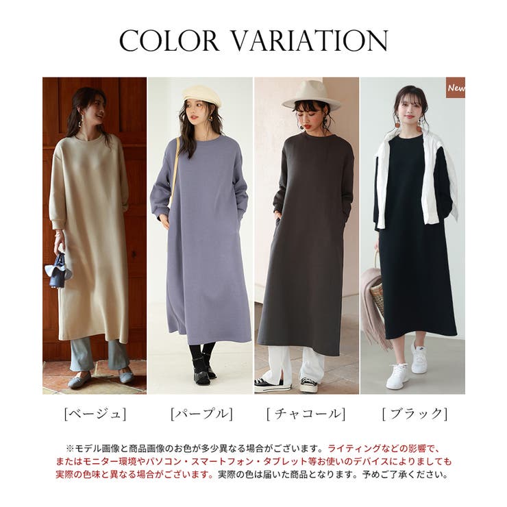 オーバーサイズトレーナーワンピース[品番：DSSW0001929]｜SAISON DE 
