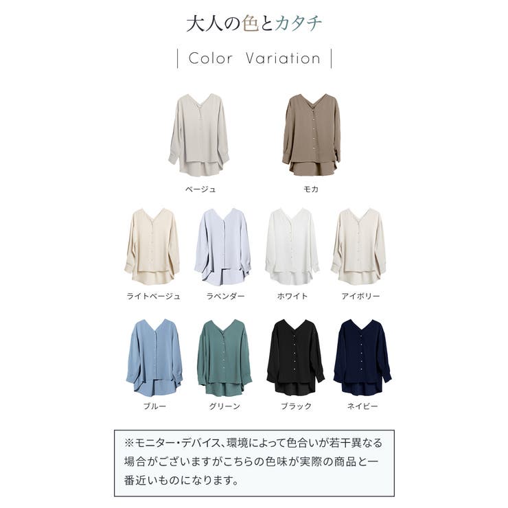 バックVネックシフォンブラウス | SAISON DE PAPILLON  | 詳細画像2 