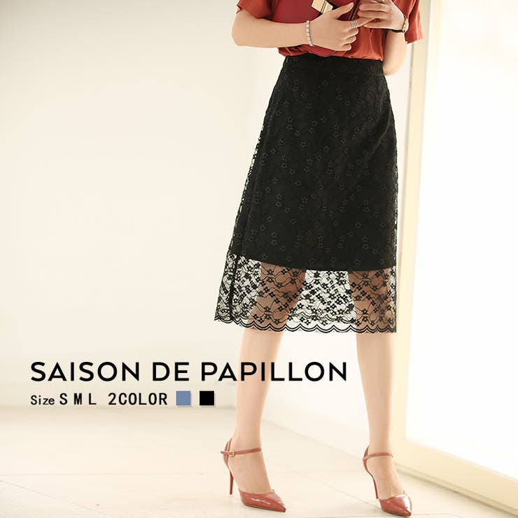 総レーススカート 春 夏 品番 Dssw Saison De Papillon セゾン のレディースファッション通販 Shoplist ショップリスト