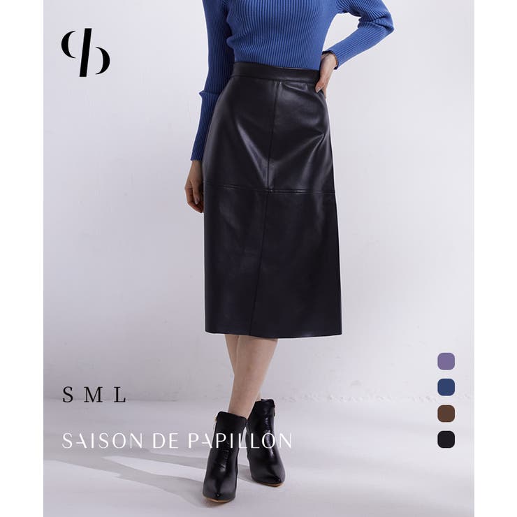 【極美品✨】エトロ　スカート　大きいサイズ　46 ペイズリー　牛革　レザー 極美品✨】エトロ スカート 大きいサイズ 46 ペイズリー 牛革 レザー