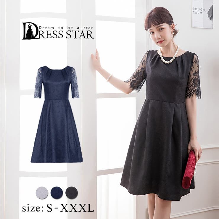 ワンピース パーティー ドレス 品番 Dssw Dress Scene ドレスシーン のレディースファッション通販 Shoplist ショップリスト