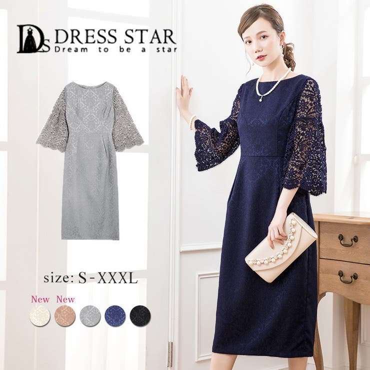 結婚式 パーティードレス ワンピース 品番 Dssw Dress Scene ドレスシーン のレディースファッション通販 Shoplist ショップリスト