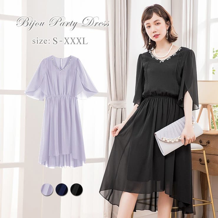結婚式 パーティードレス 大きいサイズ | DRESS+ | 詳細画像1 
