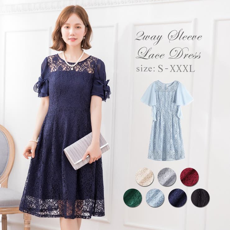 結婚式 ワンピース パーティードレス | DRESS+ | 詳細画像1 