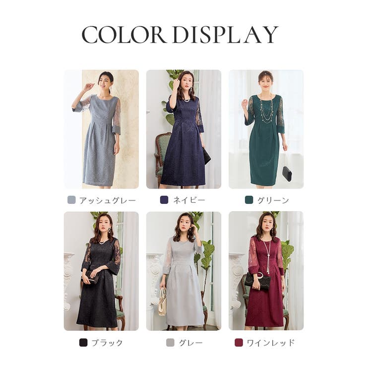 結婚式 パーティードレス 大きいサイズ | DRESS+ | 詳細画像38 