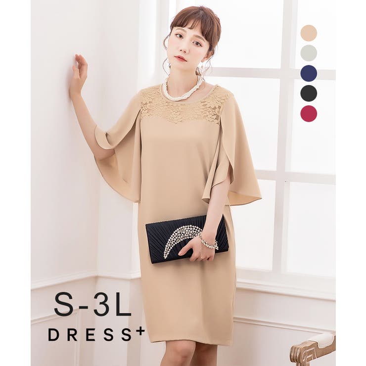 パーティー ドレス 結婚式[品番：DSSW0000343]｜DRESS+（ドレスプラス）のレディースファッション通販｜SHOPLIST（ショップリスト）