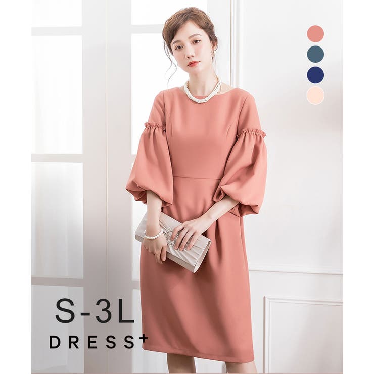 結婚式 ワンピース バルーン 品番 Dssw Dress ドレスプラス のレディースファッション通販 毎日送料無料 Shoplist ショップリスト