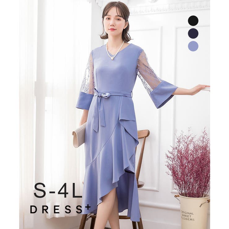 ワンピース ドレス 結婚式 | DRESS+ | 詳細画像1 