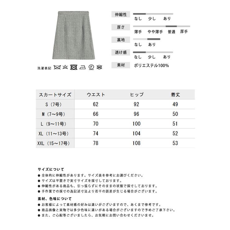 卒業式 卒園式 スーツ 品番 Dssw Dress Scene ドレスシーン のレディースファッション通販 Shoplist ショップリスト