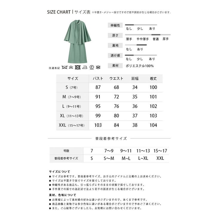 結婚式 ワンピース パーティードレス 品番 Dssw Dress Scene ドレスシーン のレディースファッション通販 Shoplist ショップリスト