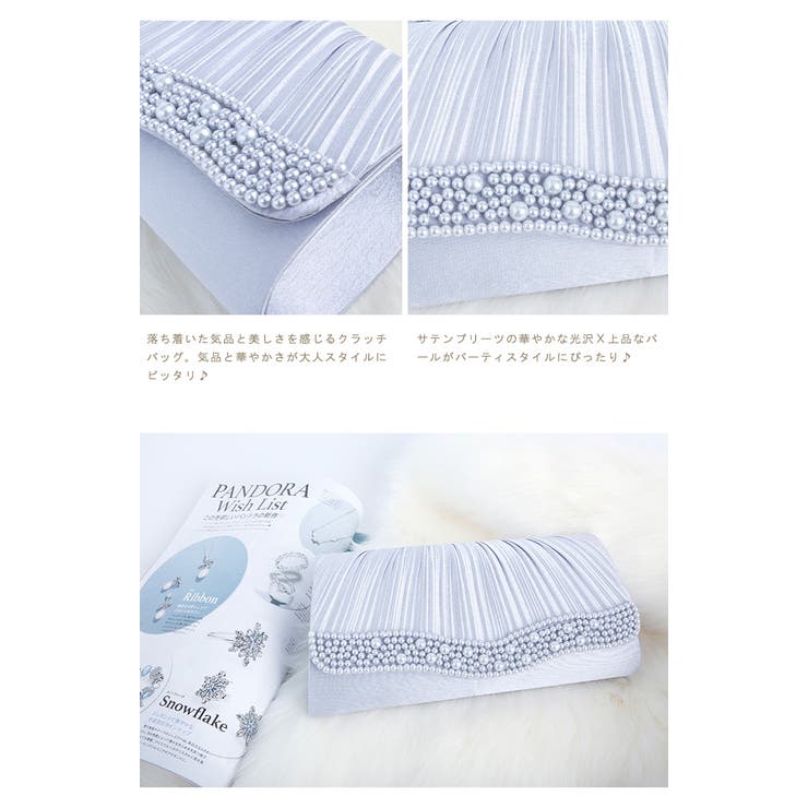 シルバー | パールビジューラディアルサテンプリーツバッグ | DRESS+