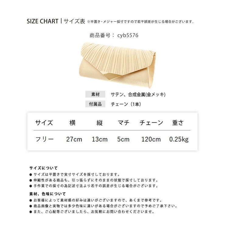 【結婚式・お呼ばれに使えるパーティーバッグ】三角形メタルプレートクラッチバッグ | DRESS+ | 詳細画像20 