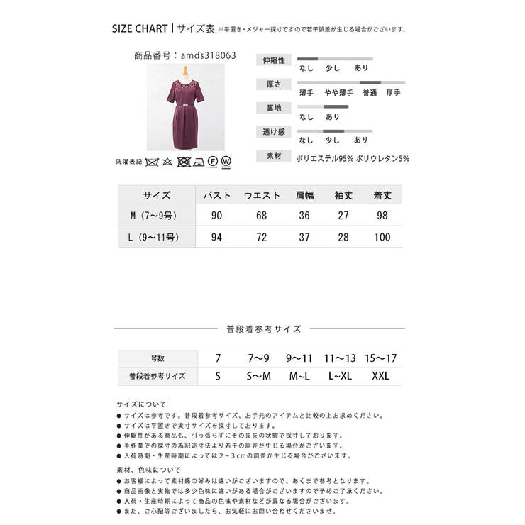 結婚式 ワンピース パーティードレス 品番 Dssw Dress Scene ドレスシーン のレディースファッション通販 Shoplist ショップリスト 結婚式 ワンピース パーティードレス 品番 Dssw Dress Scene ドレスシーン のレディースファッション通販 Shoplist ショップリスト