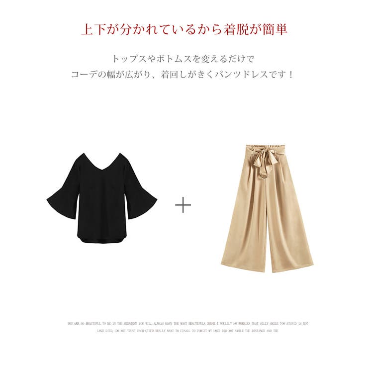 パーティードレス半袖ドレス結婚式パンツドレスパンツスタイルセットアップ2点セットドレス大きいサイズパーティー二次会お呼ばれ披露宴フレア袖5分袖20代30代40代フォーマルレディースファッションフォマールネイビーブラックブラウン春夏秋冬