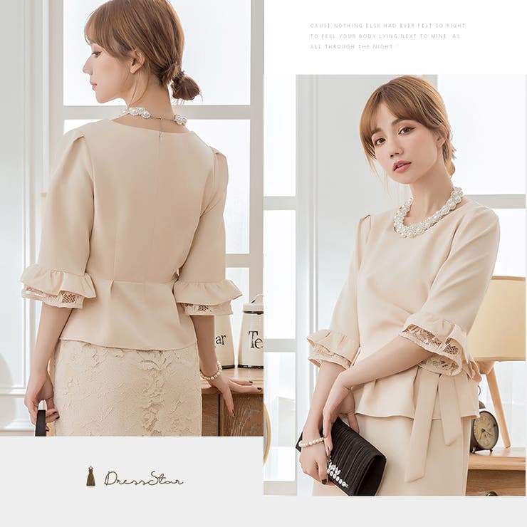 結婚式ワンピース・お呼ばれパーティードレス/スカートレースセットアップドレス | DRESS+ | 詳細画像13 