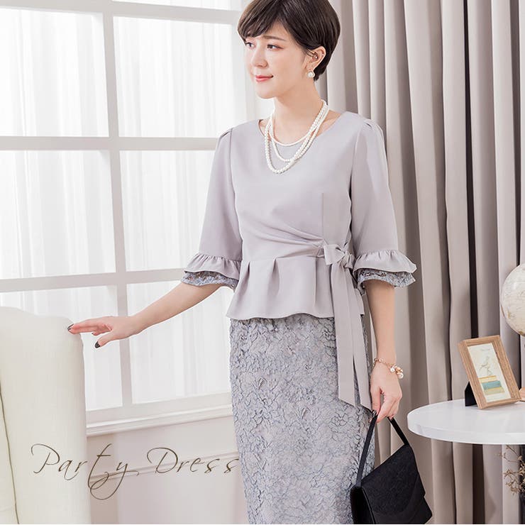 結婚式ワンピース・お呼ばれパーティードレス/スカートレースセットアップドレス | DRESS+ | 詳細画像14 