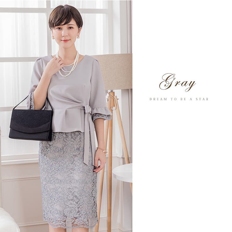 結婚式ワンピース・お呼ばれパーティードレス/スカートレースセットアップドレス | DRESS+ | 詳細画像15 