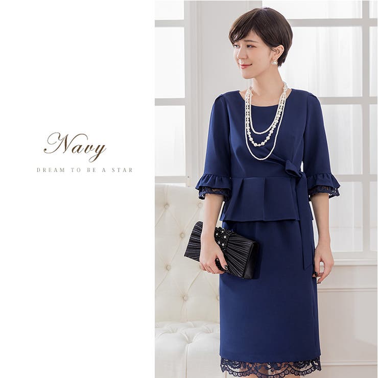 結婚式ワンピース・お呼ばれパーティードレス/スカートレースセットアップドレス | DRESS+ | 詳細画像18 
