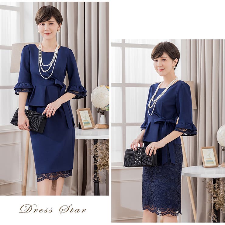 結婚式ワンピース・お呼ばれパーティードレス/スカートレースセットアップドレス | DRESS+ | 詳細画像19 