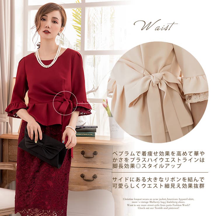結婚式ワンピース・お呼ばれパーティードレス/スカートレースセットアップドレス | DRESS+ | 詳細画像6 