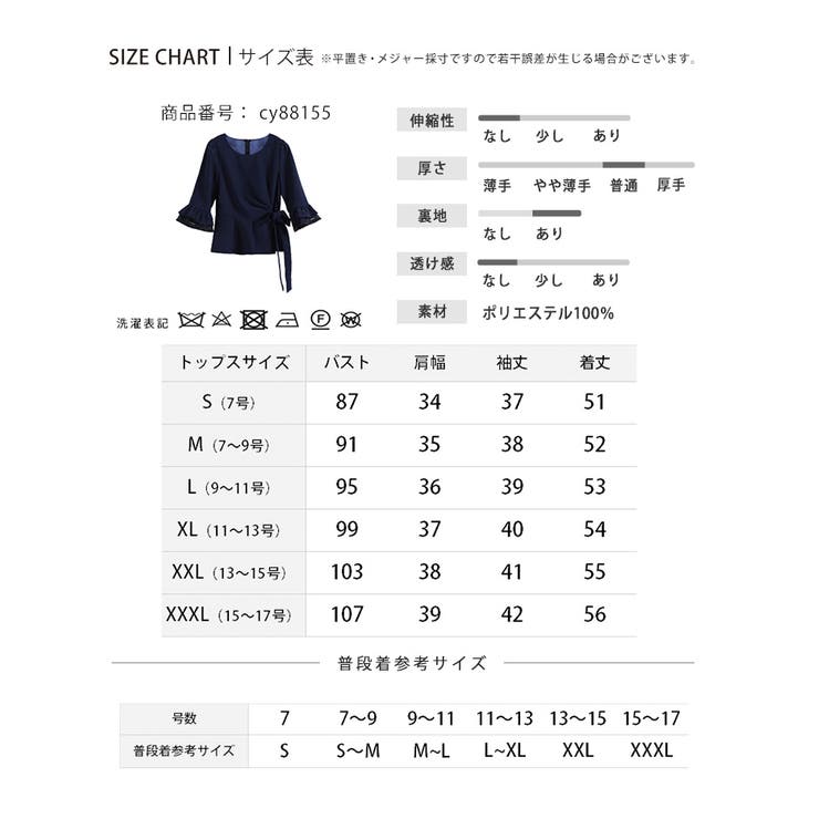 結婚式ワンピース・お呼ばれパーティードレス/スカートレースセットアップドレス | DRESS+ | 詳細画像22 