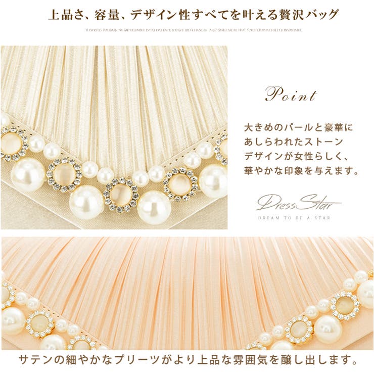 新着 パーティーバッグ バッグ | DRESS+ | 詳細画像5 