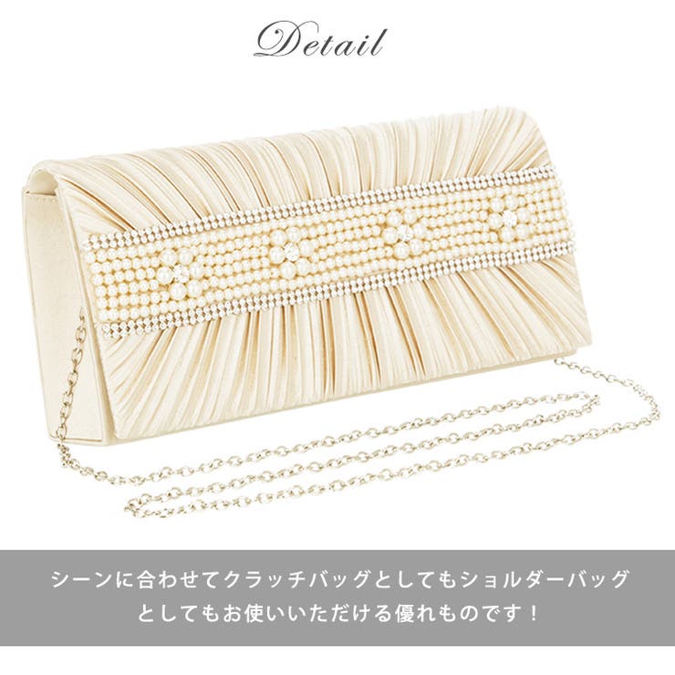パーティーバッグ パール  ビジュー[品番：DSSW0000422]｜DRESS+（ドレスプラス）のレディースファッション通販｜SHOPLIST（ショップリスト）