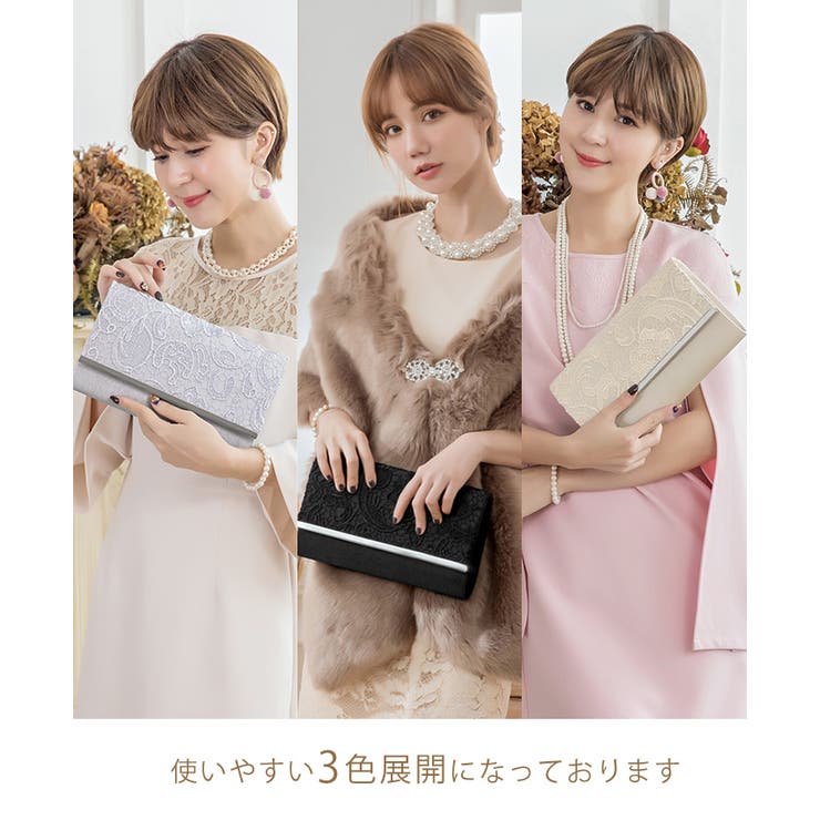 パーティーバッグバッグパーティー大きめクラッチバッグ