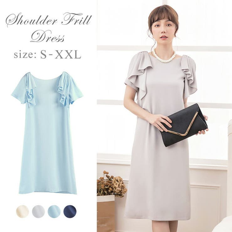 結婚式 ワンピース パーティードレス 品番 Dssw Dress Scene ドレスシーン のレディースファッション通販 Shoplist ショップリスト