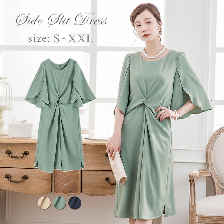 結婚式 ワンピース 体型カバー 品番 Dssw Dress Scene ドレスシーン のレディースファッション通販 Shoplist ショップリスト 結婚式 ワンピース 体型カバー 品番 Dssw Dress Scene ドレスシーン のレディースファッション通販 Shoplist ショップリスト
