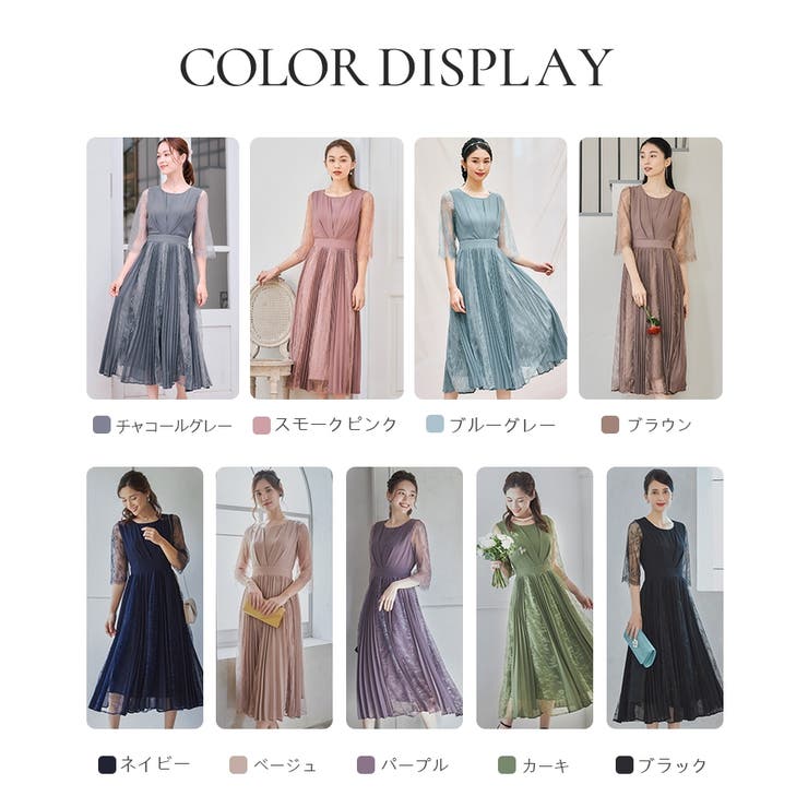 パーティードレス ドレス ドレスワンピース | DRESS+ | 詳細画像2 